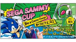 『長嶋茂雄 INVITATIONAL セガサミーカップゴルフトーナメント』を7/13(土)14(日)に無料放送！公式アプリで同時配信も！